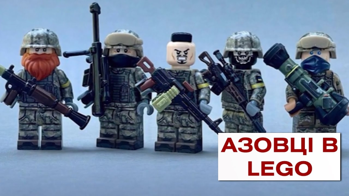 Embedded thumbnail for LEGO створив фігурки сталевих героїв «Азовсталі»