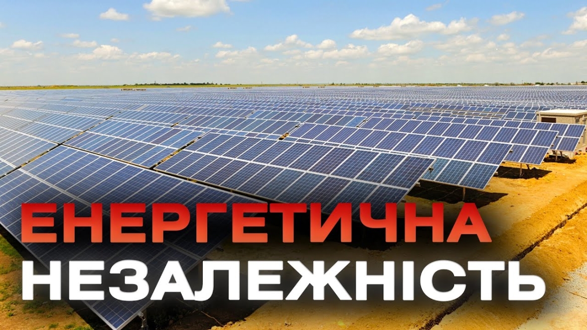 Embedded thumbnail for Понад 40 підприємств у Вінниці встановили сонячні електростанції