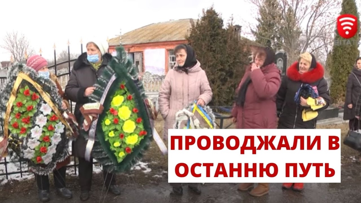 Embedded thumbnail for На Вінницьких Хуторах проводжали в останню путь працівників аеропорту, який розбомбили росіяни