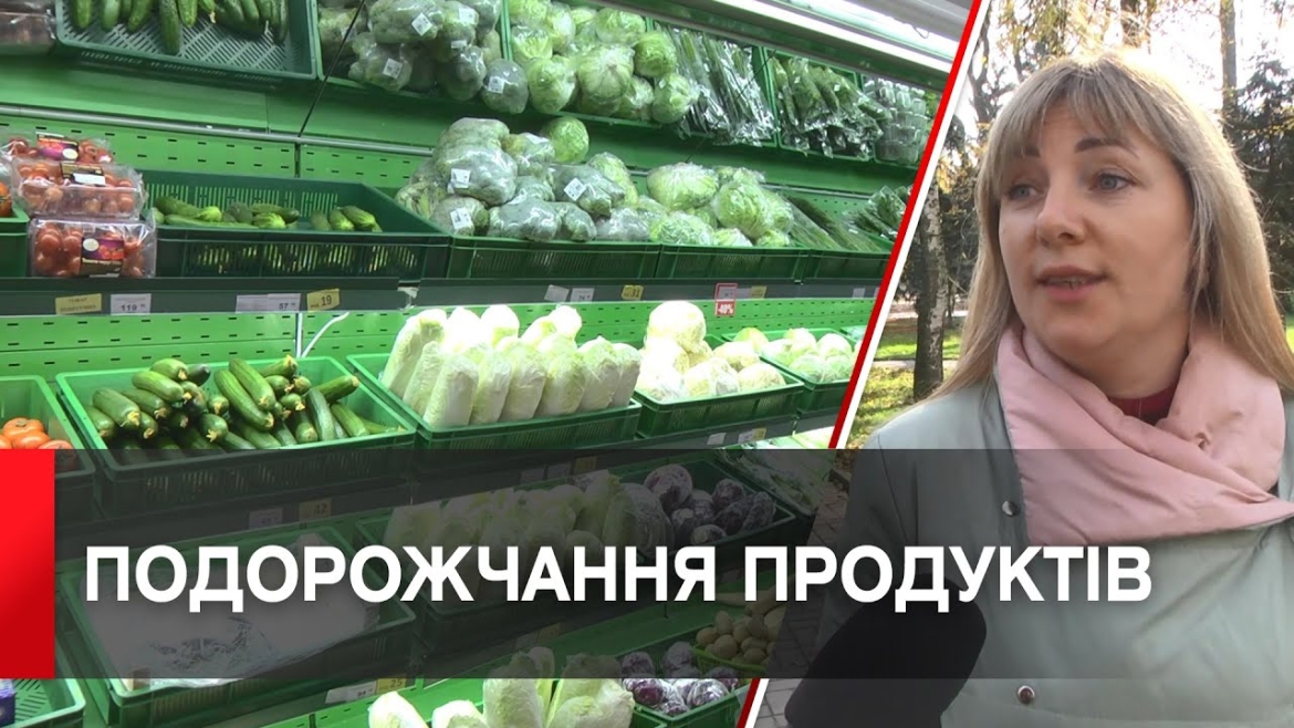 Embedded thumbnail for В Україні зросли ціни на продукти