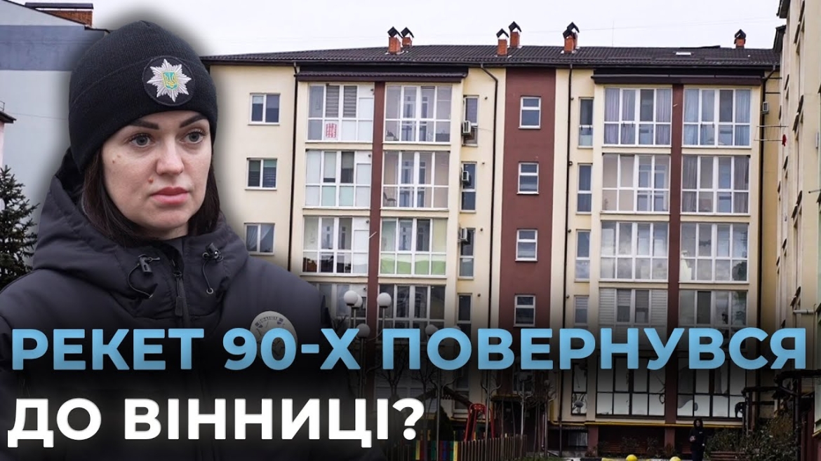 Embedded thumbnail for Водний шантаж у житловому комплексі: забудовник погрожує залишити людей без водопостачання