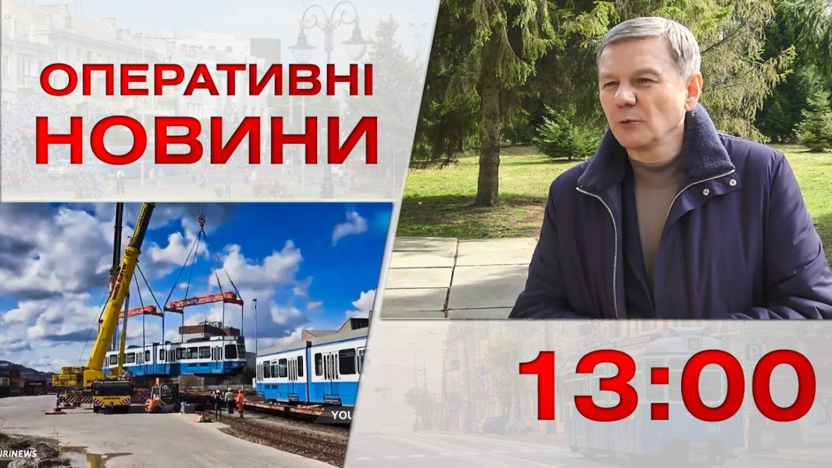 Embedded thumbnail for Оперативні новини Вінниці за 17 березня 2023 року, станом на 13:00