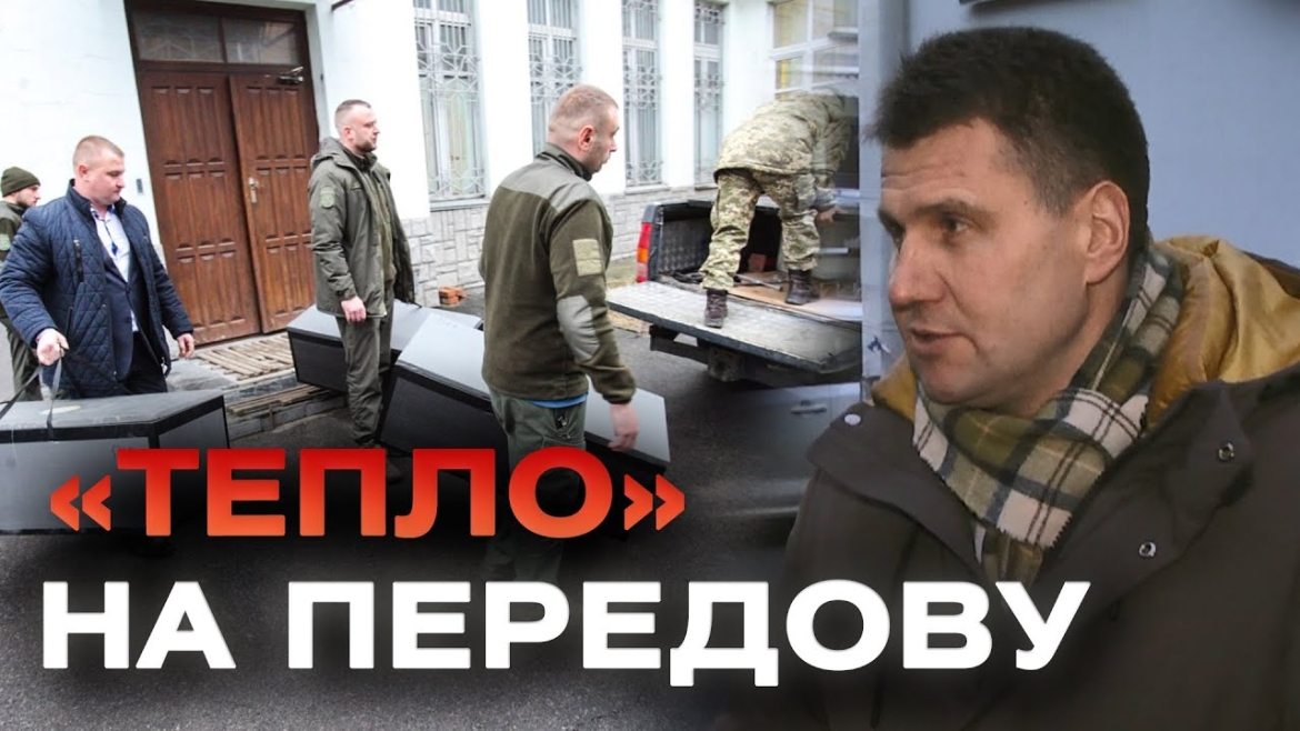 Embedded thumbnail for На Донецький напрямок з Вінниці передала 5 тисяч грілок