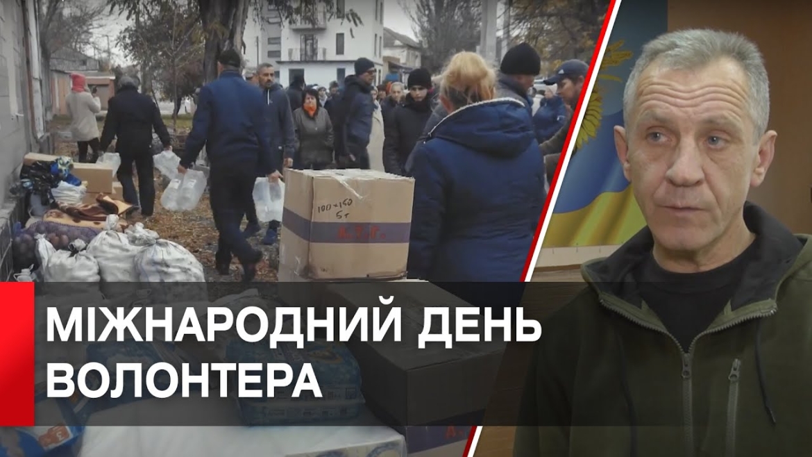 Embedded thumbnail for У Вінниці нагородили волонтерів