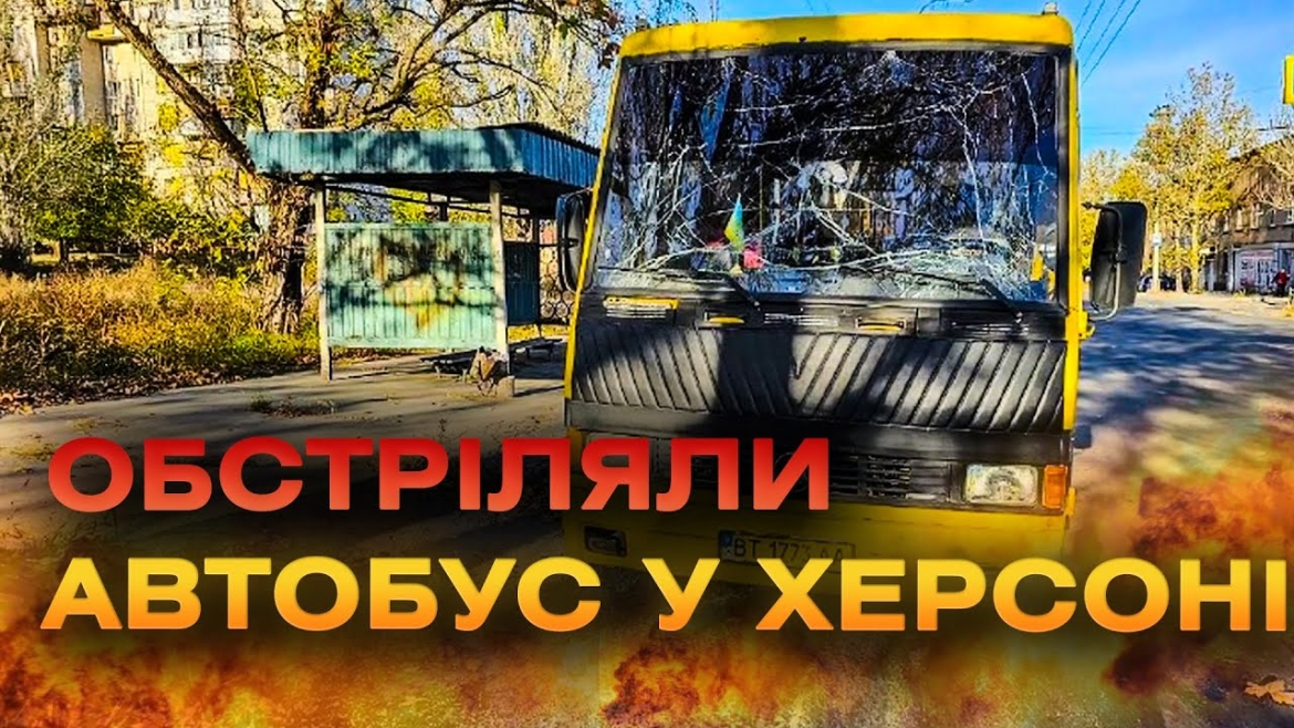 Embedded thumbnail for Окупанти обстріляли Одещину з балістичного озброєння