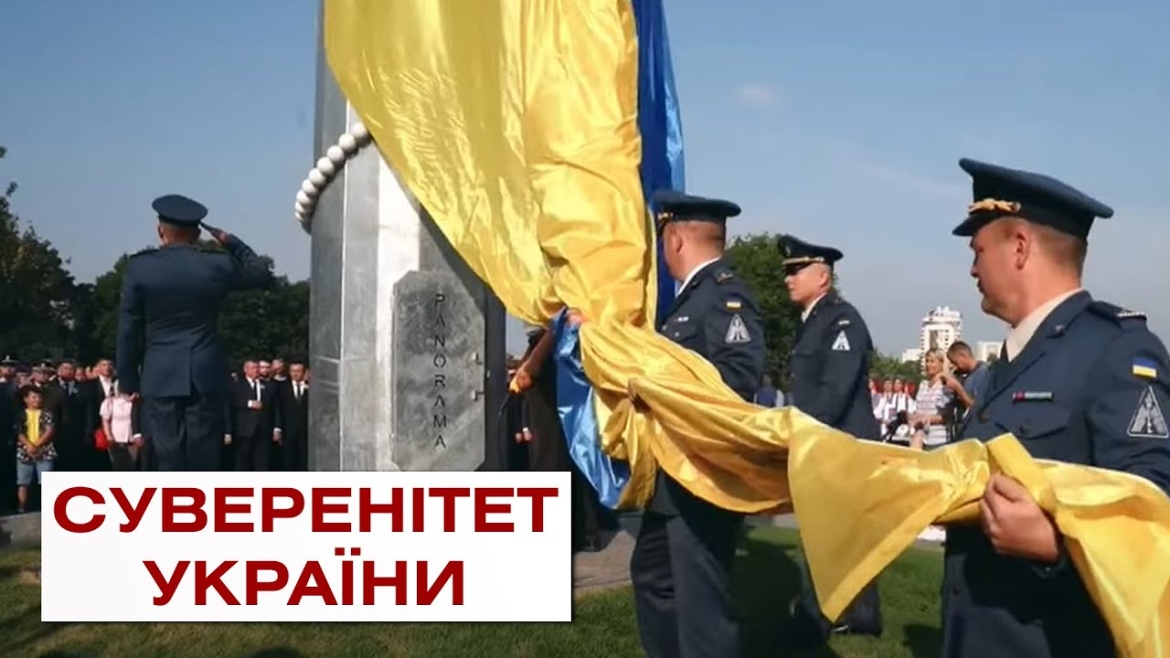 Embedded thumbnail for Сергій Моргунов звернувся до вінничан з нагоди 32 річниці Декларації про державний суверенітет