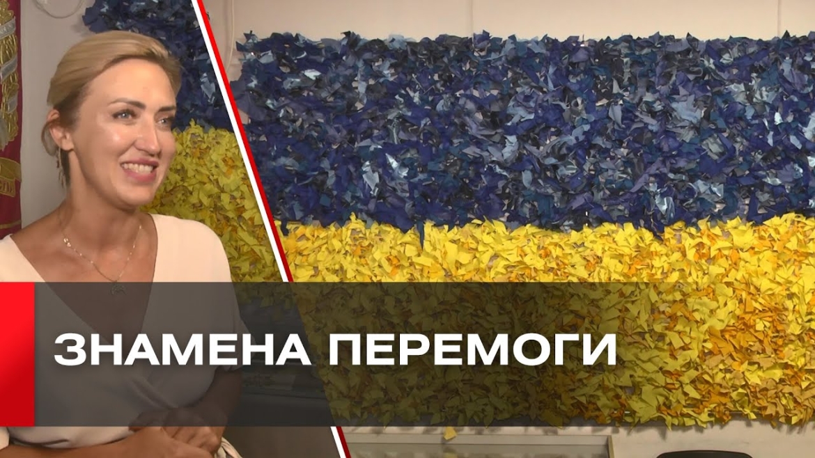 Embedded thumbnail for У Вінниці відкрили виставку прапорів: один з них доставили просто з передової