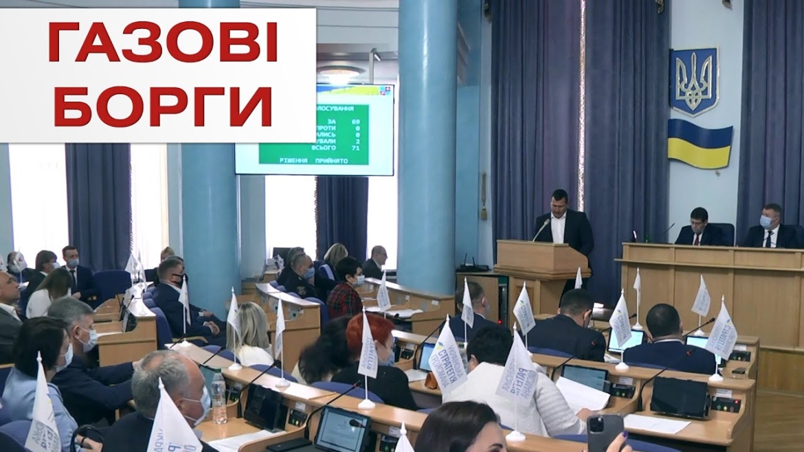 Embedded thumbnail for Уряд ставить під загрозу роботу &quot;Вінницяміськтепло&quot;