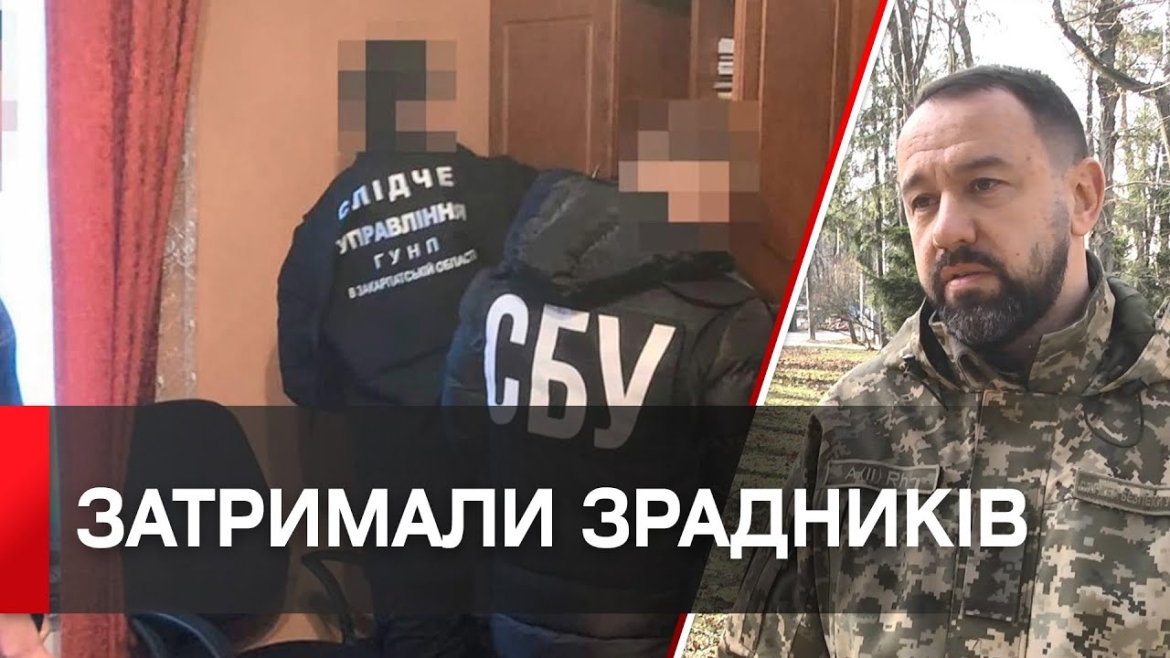 Embedded thumbnail for Повідомили про підозру чотирьом вінничанам - в соцмережах підтримували рф