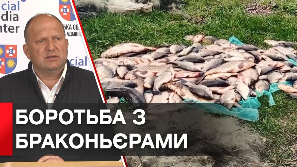 Embedded thumbnail for Під час нересту браконьєри на Вінниччині завдали збитків на 500 тис. грн