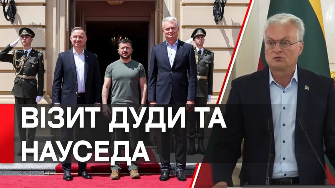 Embedded thumbnail for Президенти Польщі та Литви відвідали Україну