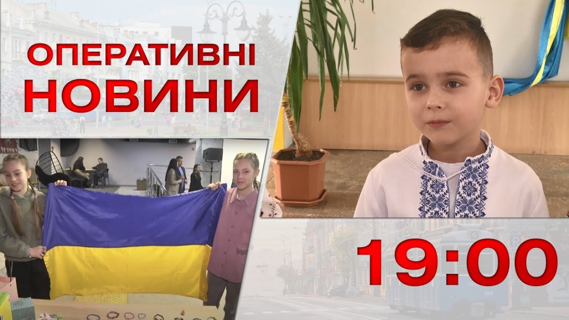 Embedded thumbnail for Оперативні новини Вінниці за 7 березня 2023 року, станом на 19:00