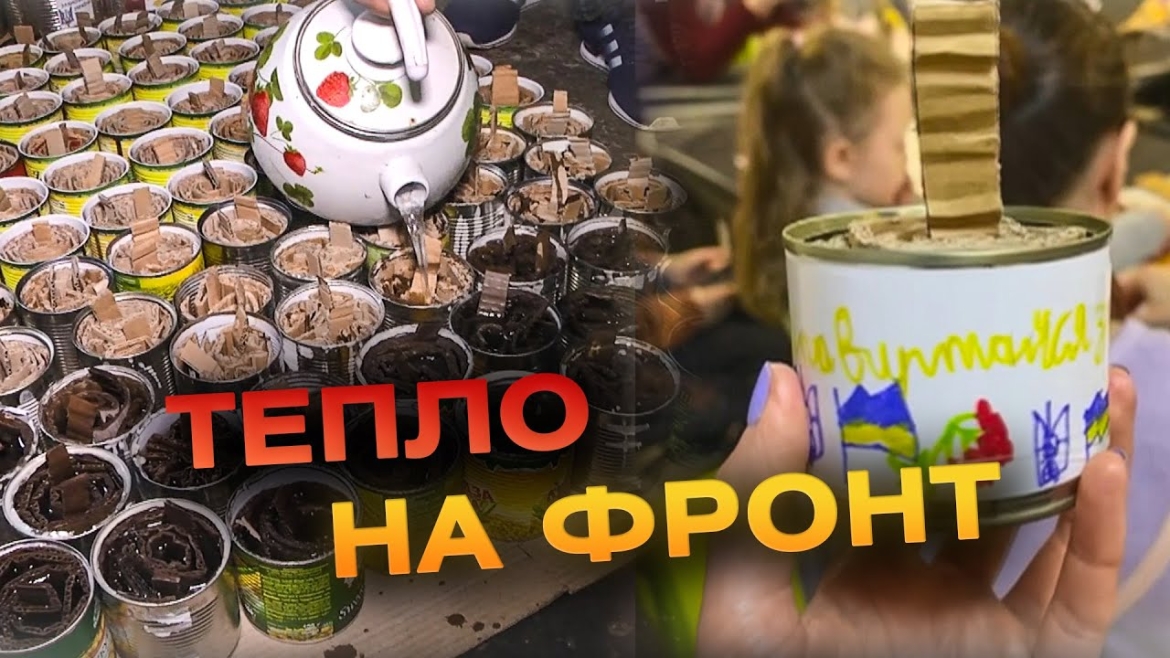 Embedded thumbnail for Вінницькі волонтери виготовляють окопні свічки і потребують допомоги