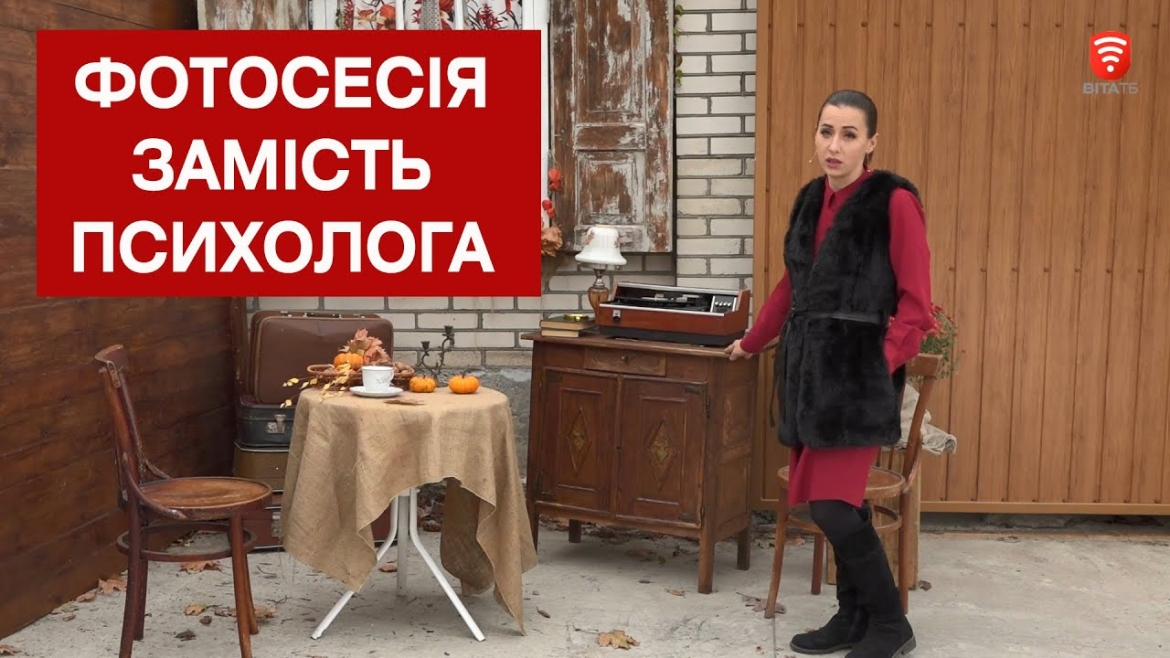 Embedded thumbnail for Вінничани облаштували своє подвір’я яскравими фотозонами