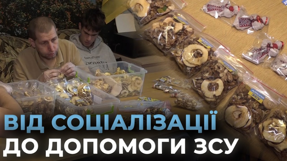 Embedded thumbnail for Як у Вінниці допомагають людям з ментальними порушеннями жити повноцінним життям