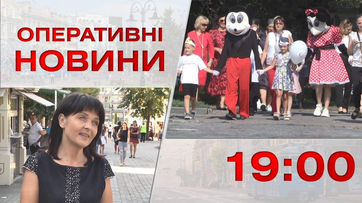 Embedded thumbnail for Оперативні новини Вінниці за 30 серпня 2022 року, станом на 19:00