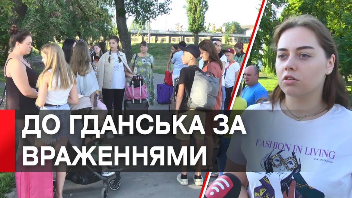 Embedded thumbnail for Із Вінниці до Польщі на двотижневий відпочинок відправились ще 40 підлітків