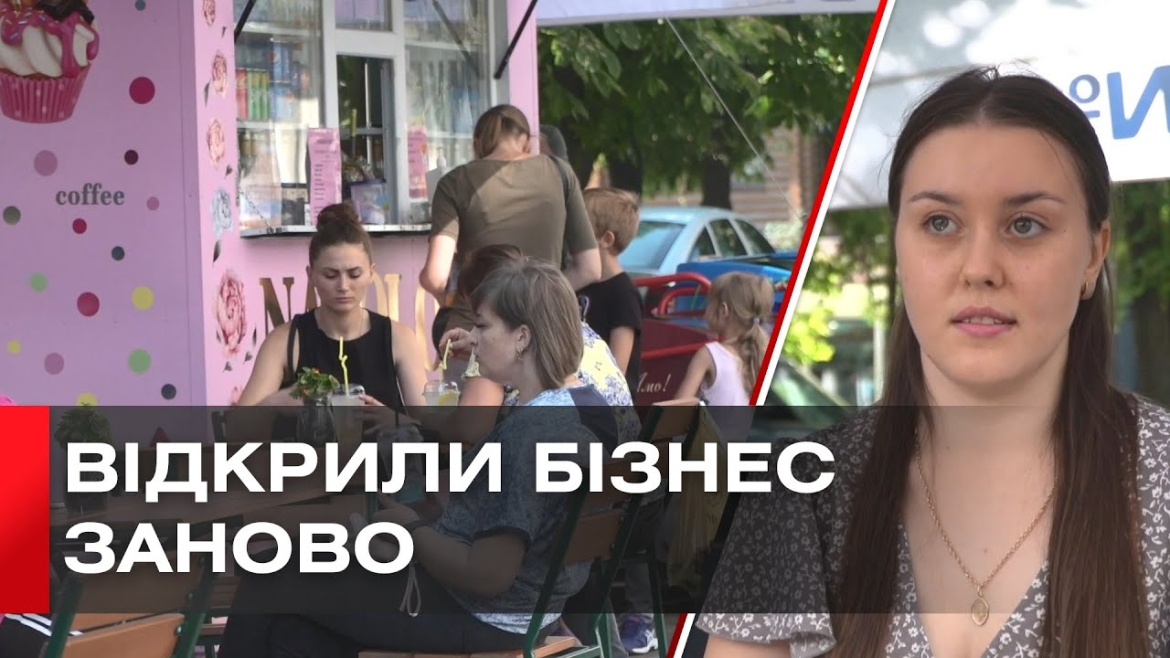 Embedded thumbnail for Як переселенці відновили свій солодкий бізнес на колесах