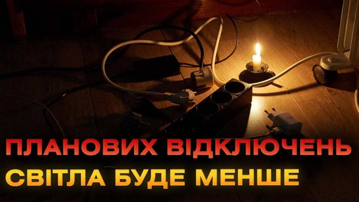 Embedded thumbnail for Світла буде більше? Енергетики завершили ремонт блоку однієї з атомних електростанцій