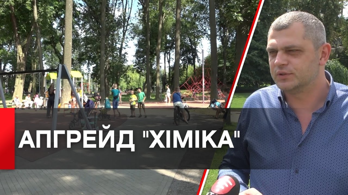 Embedded thumbnail for У Вінниці триває масштабна реконструкція парку відпочинку на Замості