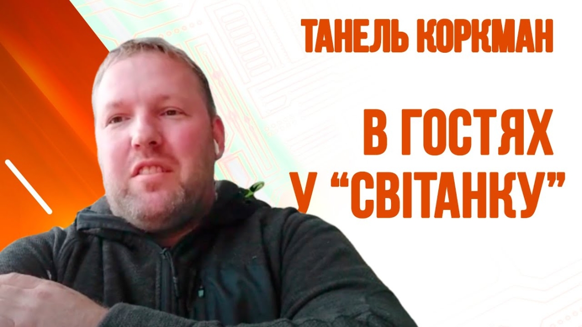 Embedded thumbnail for Як в Естонії підтримують Україну