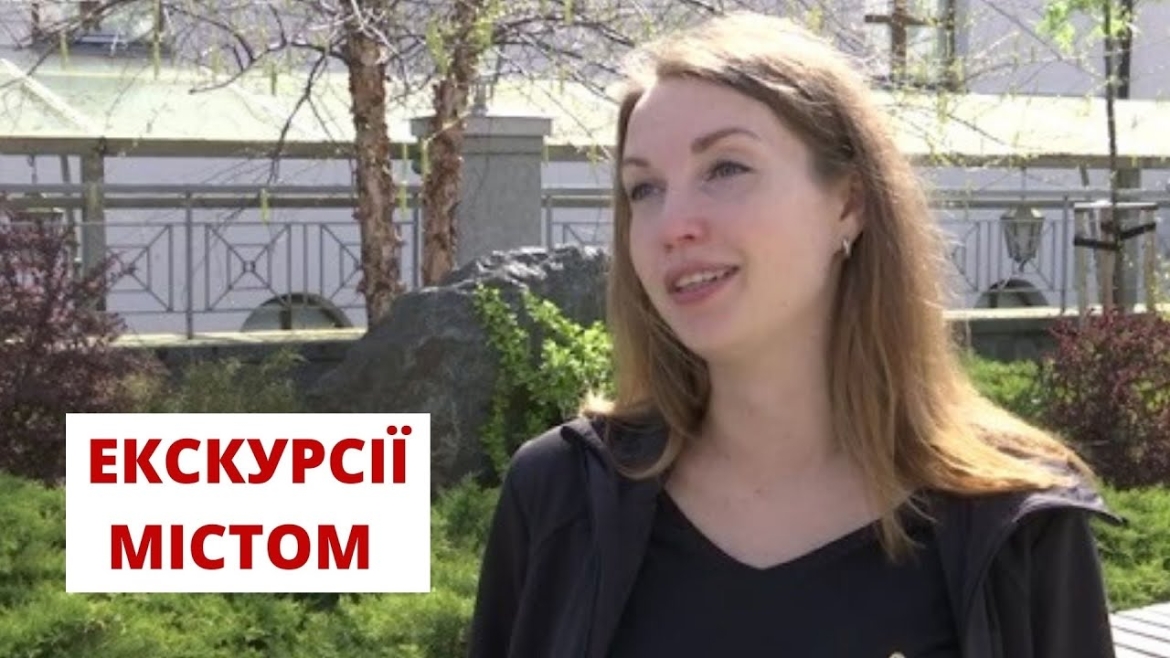 Embedded thumbnail for У Вінниці для переселенців влаштовують оглядові екскурсії містом