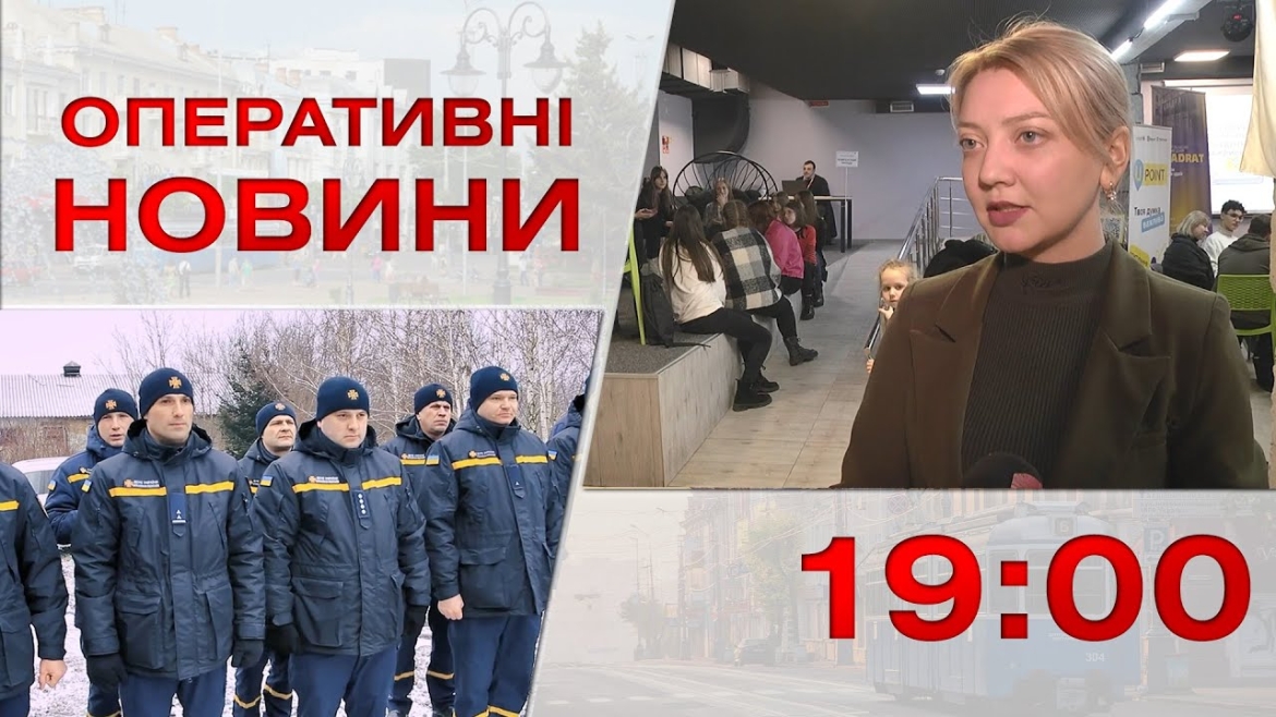 Embedded thumbnail for Оперативні новини Вінниці за 11 січня 2023 року, станом на 19:00