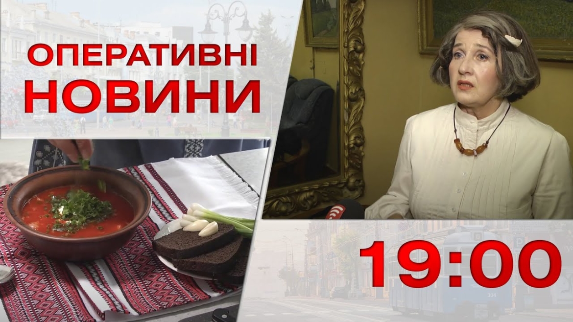 Embedded thumbnail for Оперативні новини Вінниці за 13 вересня 2023 року, станом на 19:00