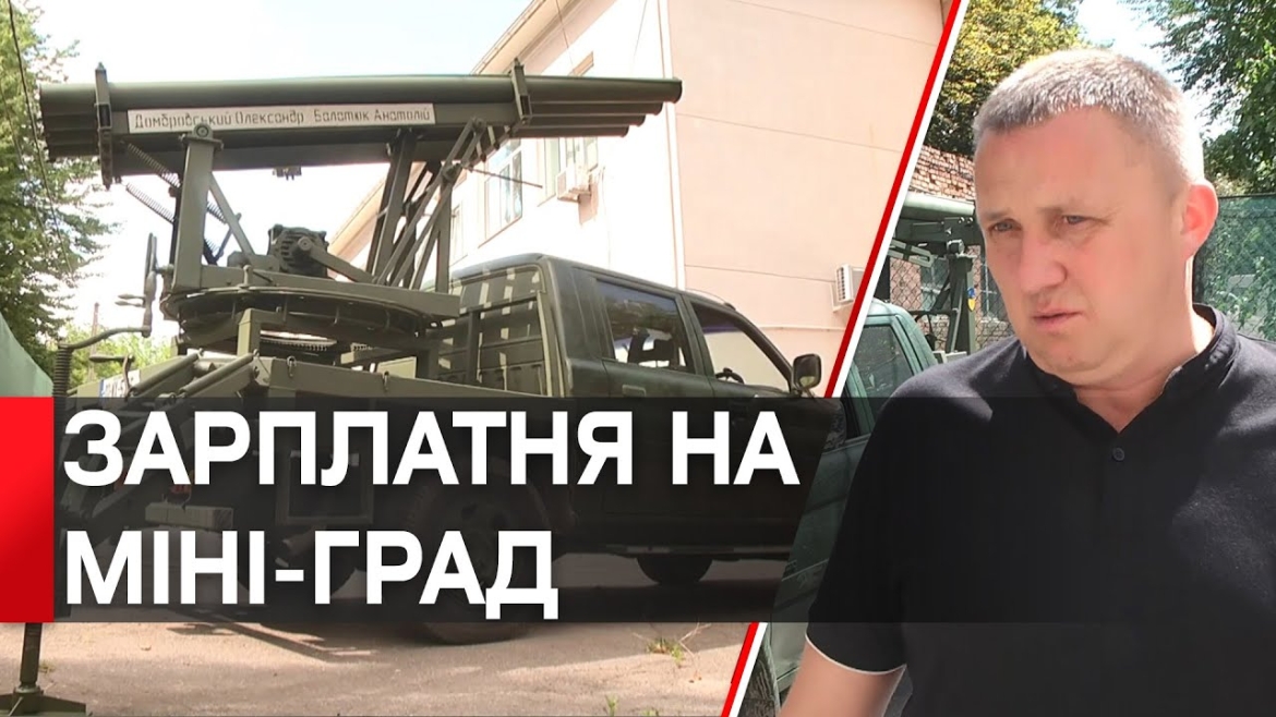 Embedded thumbnail for Колектив &quot;Вінницяоблтеплоенерго&quot; зібрав гроші на виготовлення міні-граду