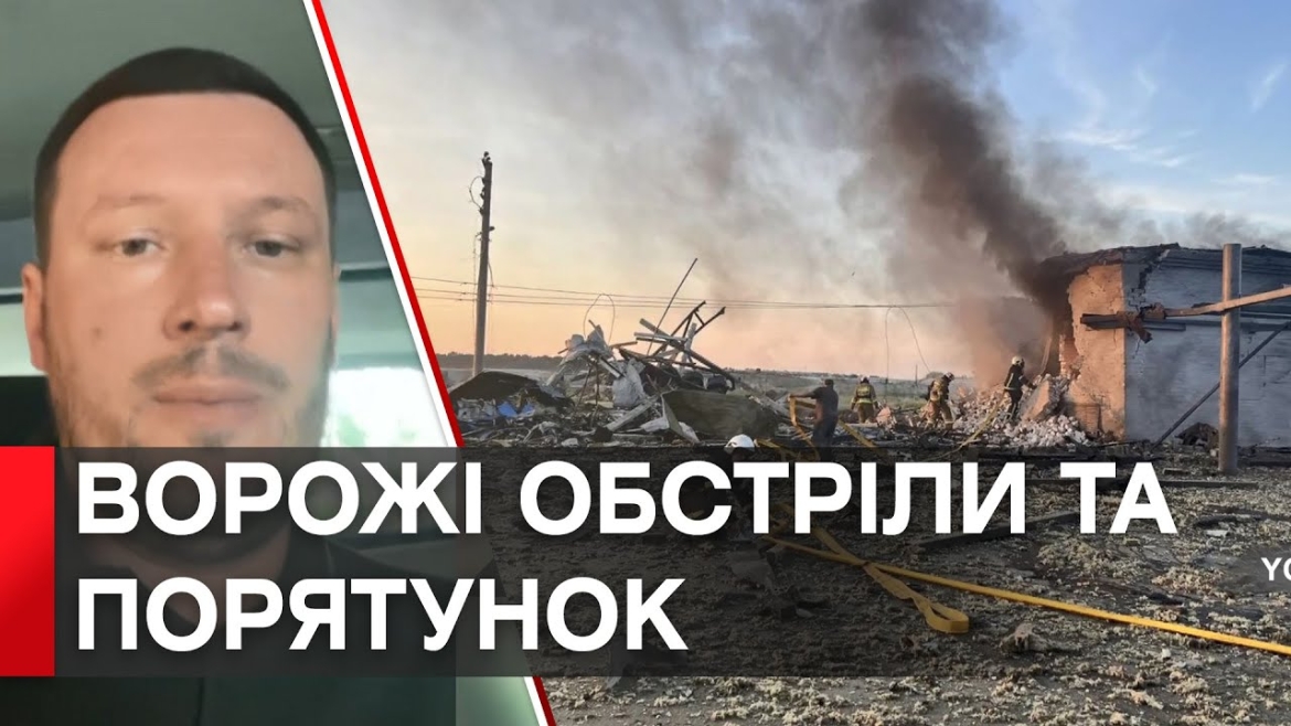 Embedded thumbnail for Удар по Уманщині, постраждалі на Житомирщині та порятунок на Херсонщині: як минула ніч в Україні