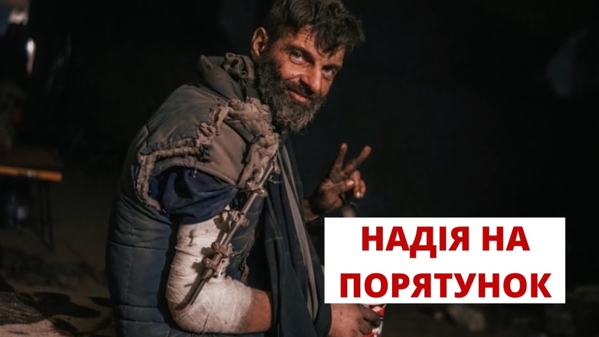 Embedded thumbnail for З&#039;явилась хитка, але все ж надія на порятунок оборонців Маріуполя на &quot;Азовсталі&quot;