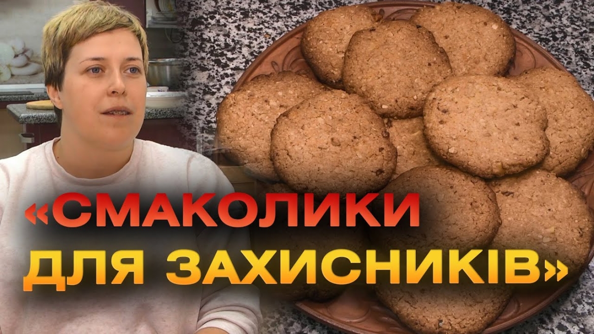 Embedded thumbnail for У центрі реабілітації «Гармонія» готують різдвяні бокси для військових