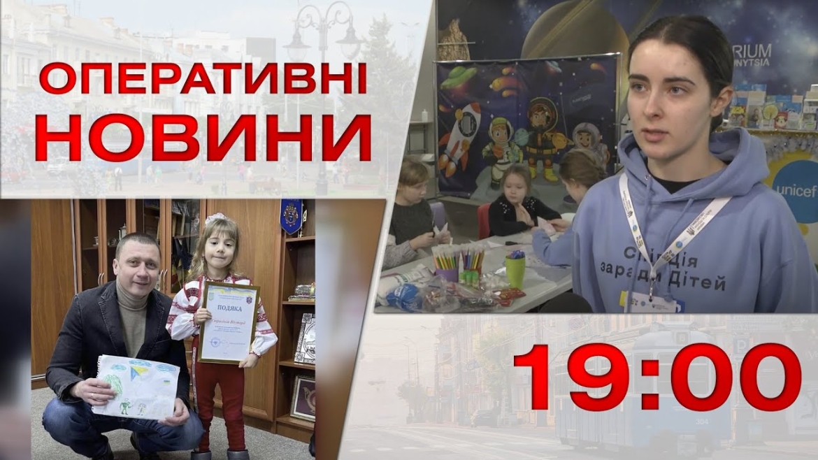 Embedded thumbnail for Оперативні новини Вінниці за 17 січня 2023 року, станом на 19:00