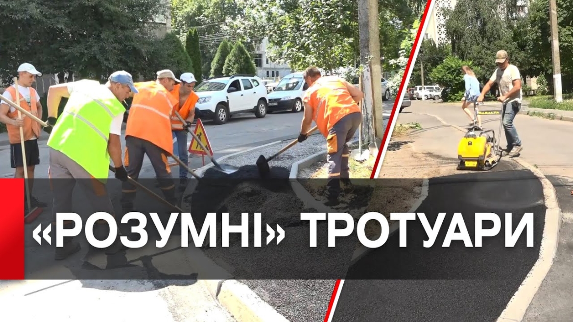 Embedded thumbnail for У Вінницькій громаді адаптовують тротуари під потреби людей на візках