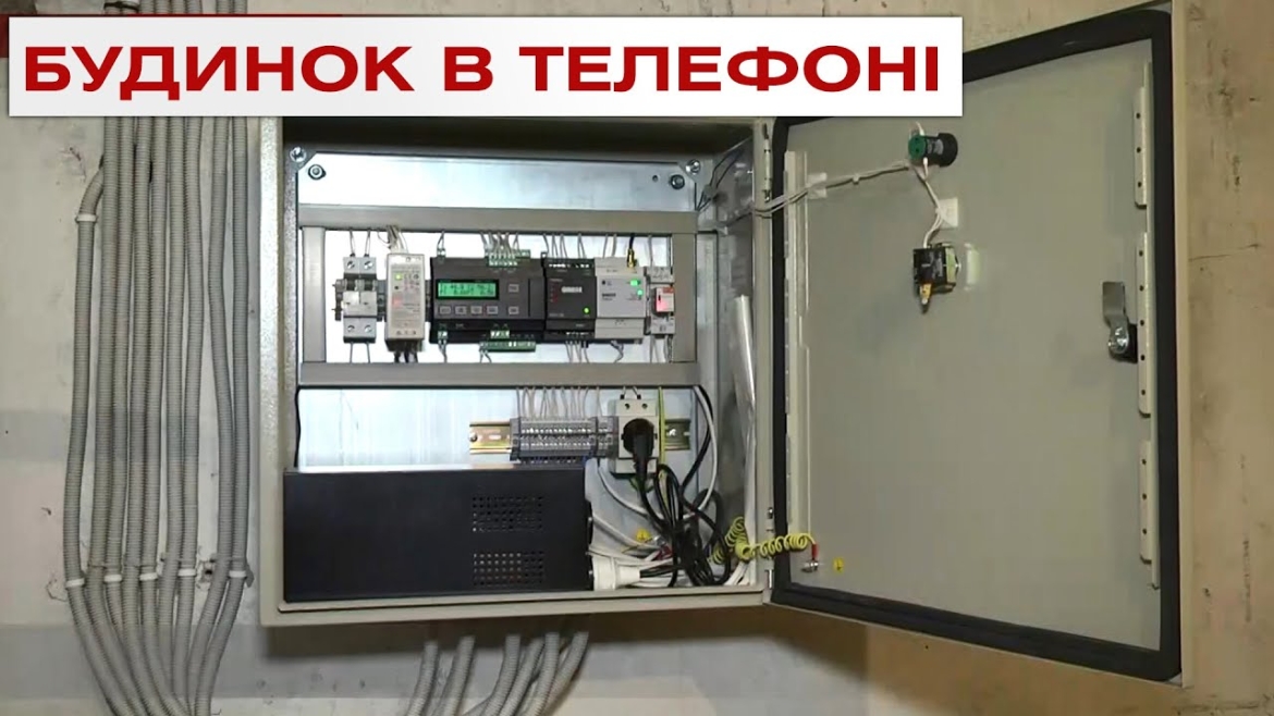 Embedded thumbnail for У 15 вінницьких багатоповерхівках встановили системи контролю параметрів послуг