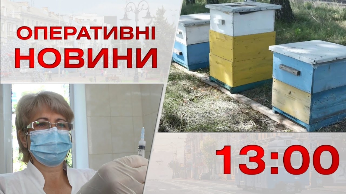 Embedded thumbnail for Оперативні новини Вінниці за 30 серпня 2022 року, станом на 13:00