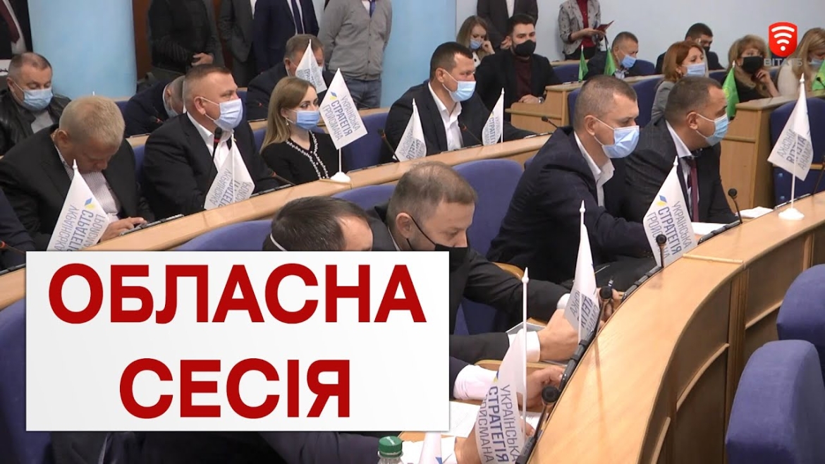 Embedded thumbnail for Газове питання та земельні махінації. Чи чує уряд вінничан?