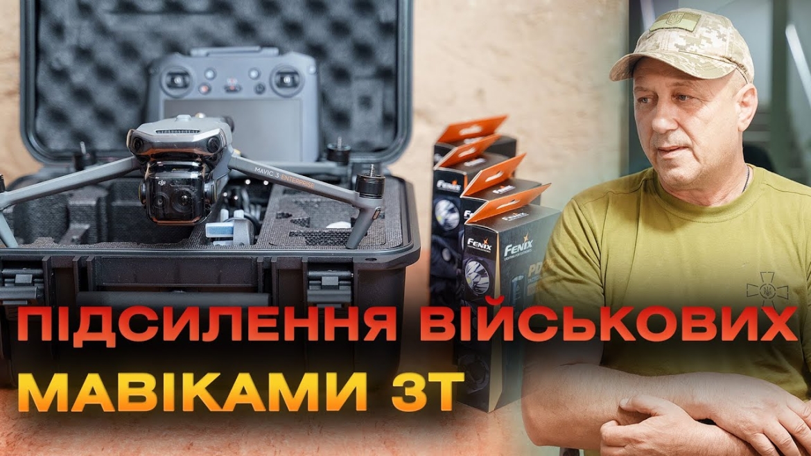 Embedded thumbnail for Вінницька громада спільно з гуманітарним штабом підсилила ще одну військову частину