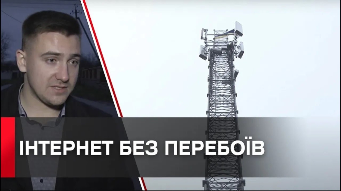 Embedded thumbnail for Мобільне покриття для Вінницьких Хуторів