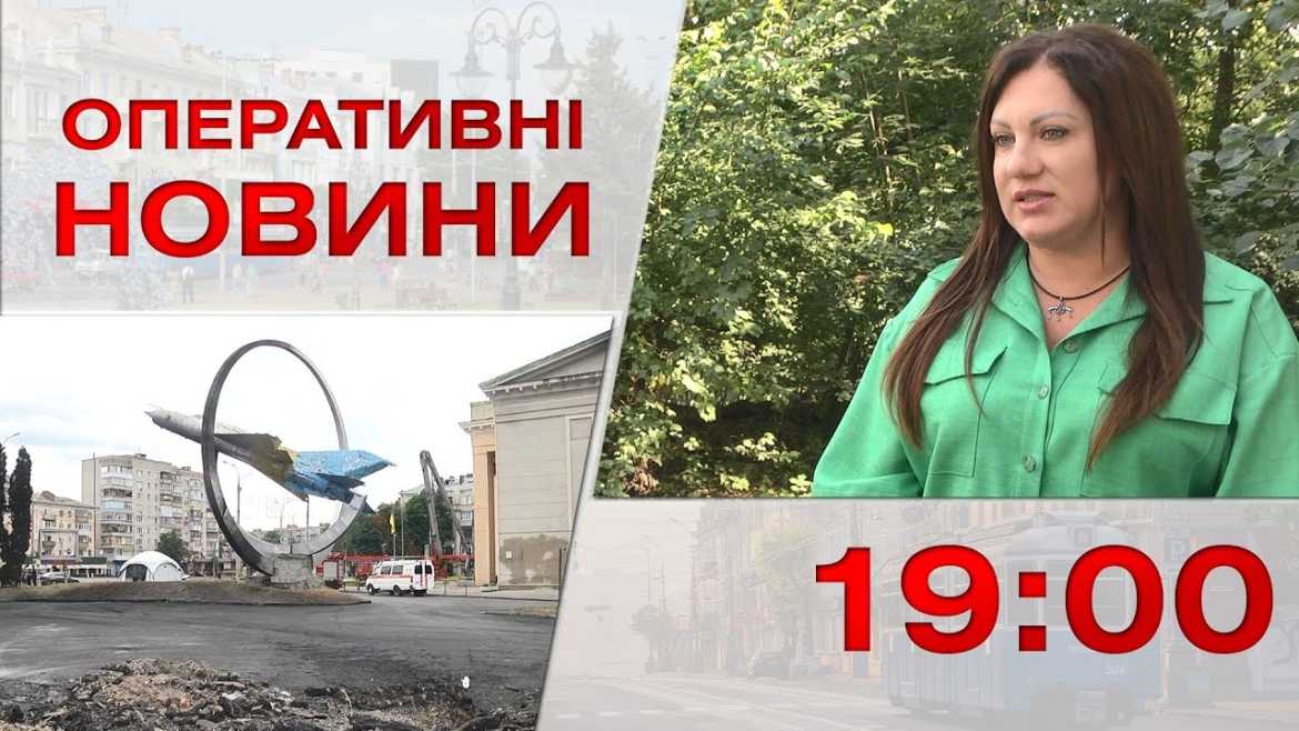 Embedded thumbnail for Оперативні новини Вінниці за 31 серпня 2022 року, станом на 19:00