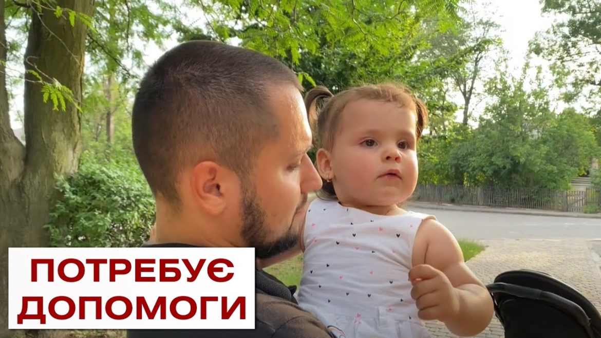 Embedded thumbnail for 2 млн євро на порятунок маленької Мії