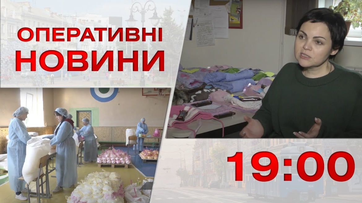 Embedded thumbnail for Оперативні новини Вінниці за 27 жовтня 2022 року, станом на 19:00