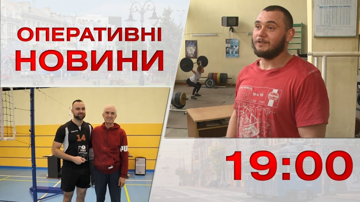 Embedded thumbnail for Оперативні новини Вінниці за 15 березня 2023 року, станом на 19:00