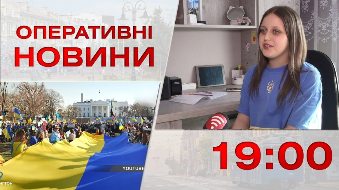 Embedded thumbnail for Оперативні новини Вінниці за 6 березня 2023 року, станом на 19:00