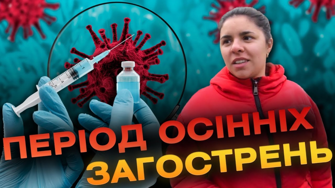 Embedded thumbnail for Чи збираються вінничани щепитися