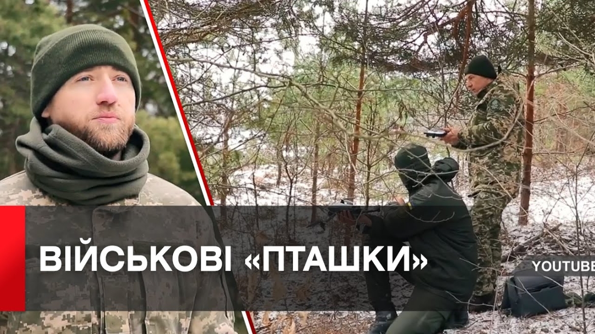 Embedded thumbnail for Вінницьких нацгвардійців вчать керувати БПЛА