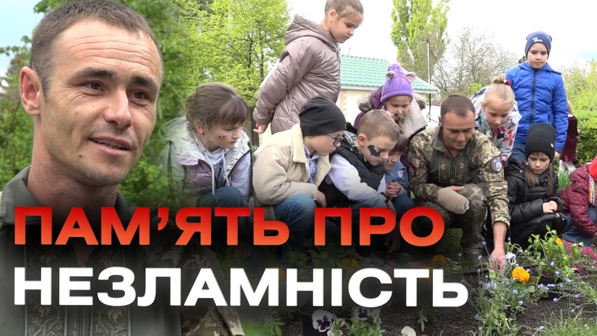 Embedded thumbnail for Закарбувати в пам’яті: понад 100 дітей висадили барвінкову стежку в честь українських героїв