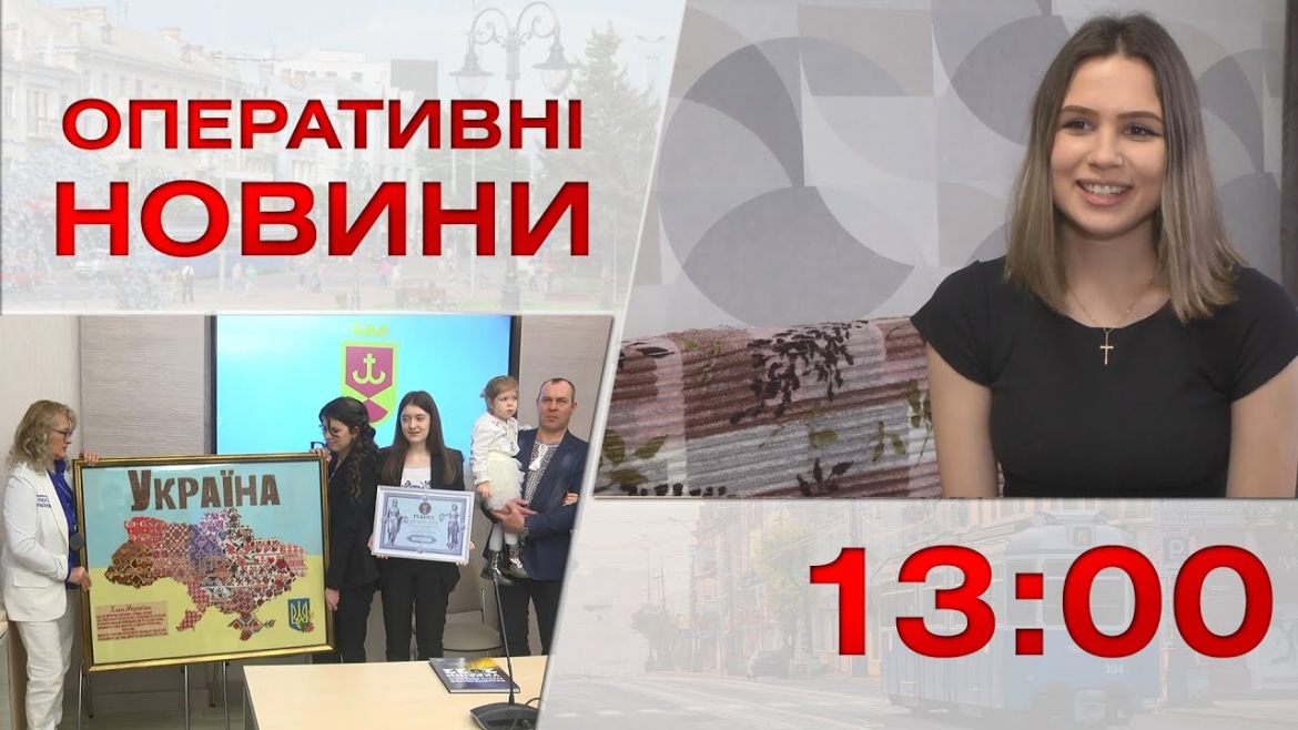 Embedded thumbnail for Оперативні новини Вінниці за 27 січня 2023 року, станом на 13:00