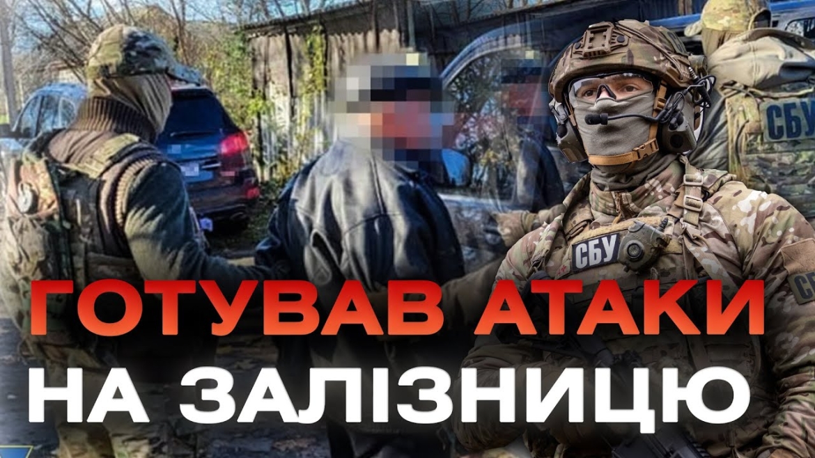 Embedded thumbnail for Затримали російського агента, який готував удари по залізниці на Вінниччині