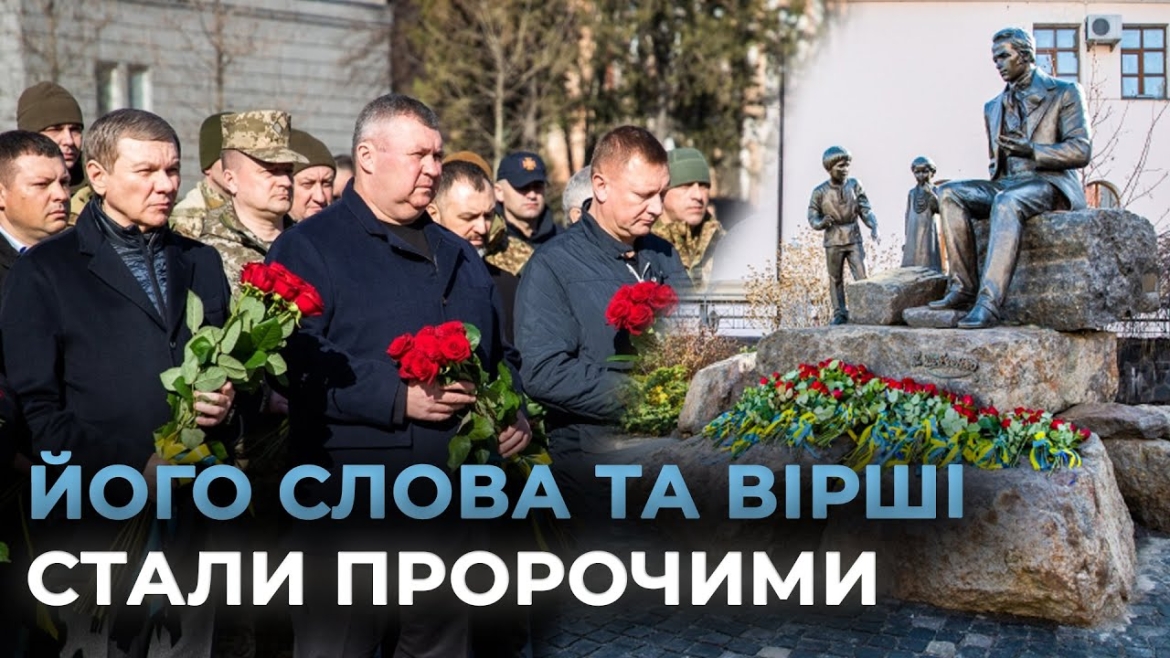 Embedded thumbnail for Напередодні дня народження Тараса Шевченка у Вінниці поклали квіти до пам’ятника Кобзарю